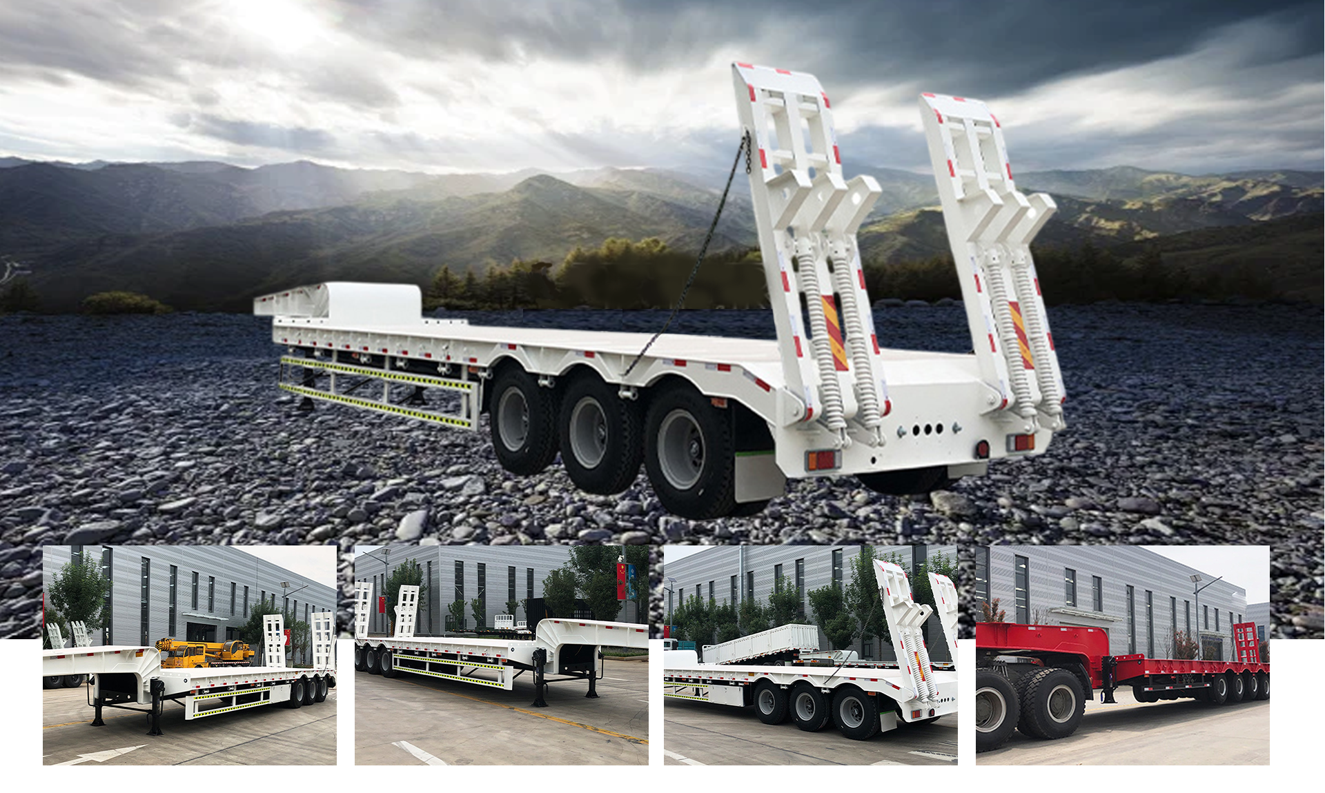 低平板2 低平板2