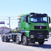 Sitrak C7 8X4 Dump Truck